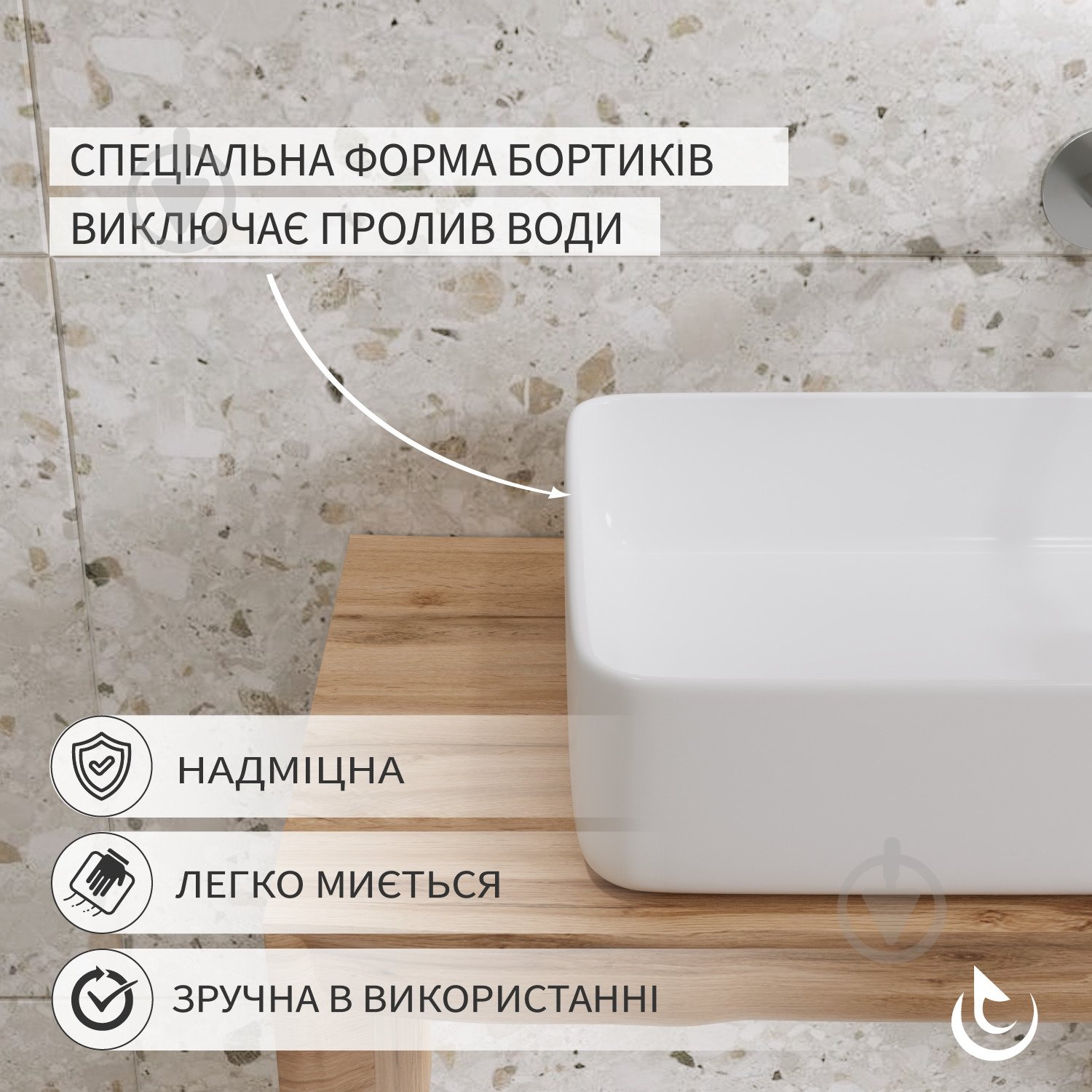 Умывальник Helmken 48760000 2 в 1: прямоугольный 60 см с донным клапаном Сlick-clack, белый матовый - фото 3