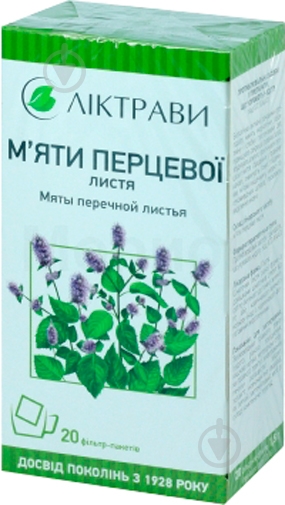 Мяты перечной листья по 50 г у пач. з внут. пак. листья 1,5 г - фото 1