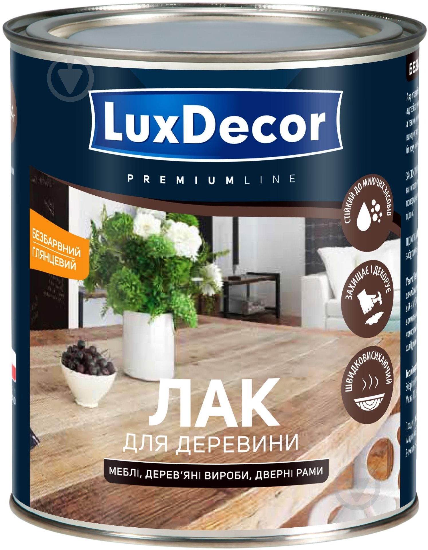 Лак для дерева LuxDecor глянець прозорий 0,75 л - фото 1