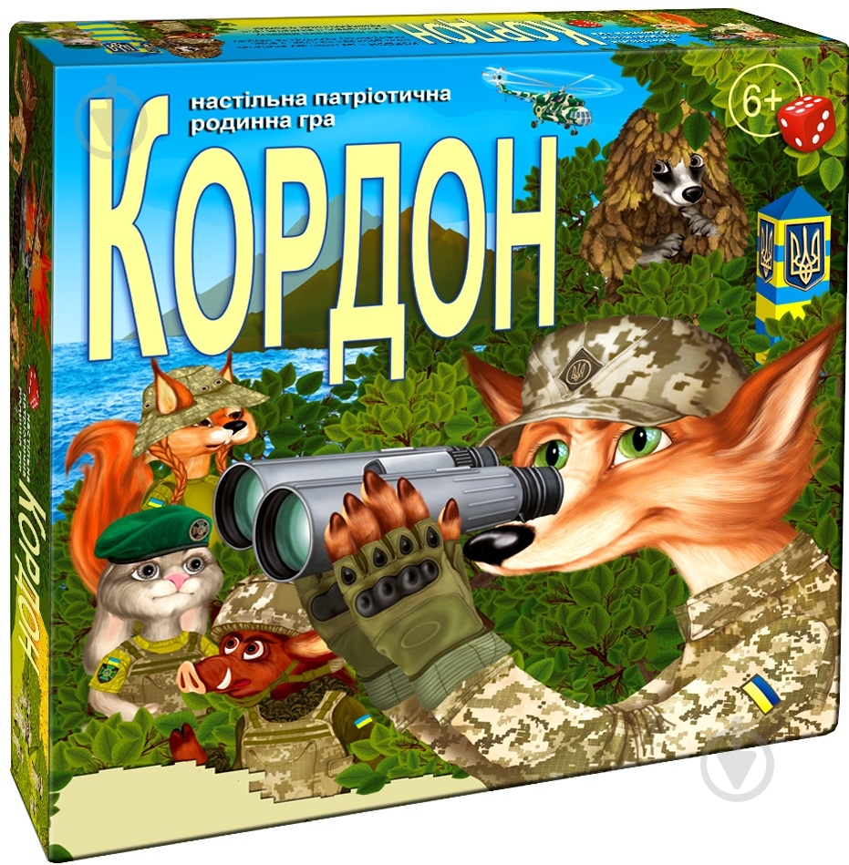 Гра настільна КФІ Кордон - фото 1