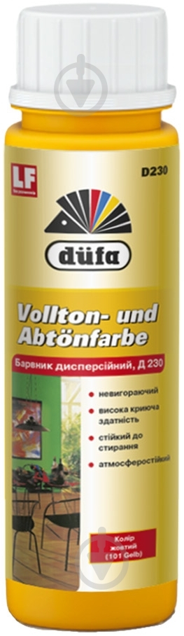 Краситель Dufa желтый 750 мл - фото 1