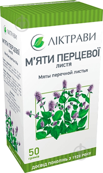 М’яти перцевої листя по 50 г у пач. з внут. пак. листя - фото 1