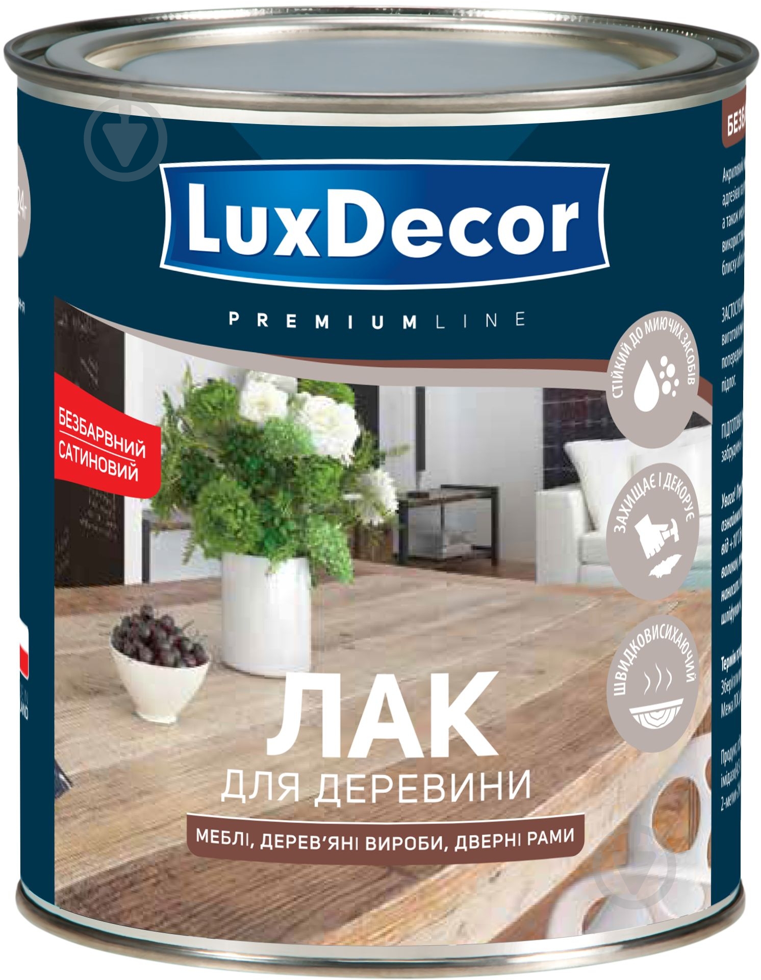 Лак для деревини LuxDecor полумат прозрачный 0,75 л - фото 1
