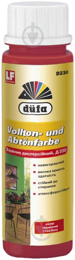 Краситель Dufa красный 750 мл - фото 1