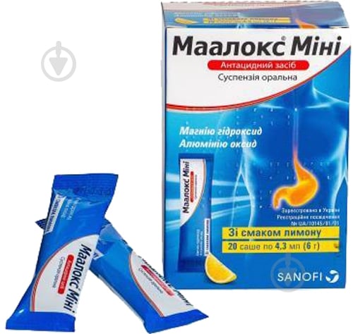 Маалокс мини пакетики 4,3 мл №20 суспензия - фото 1