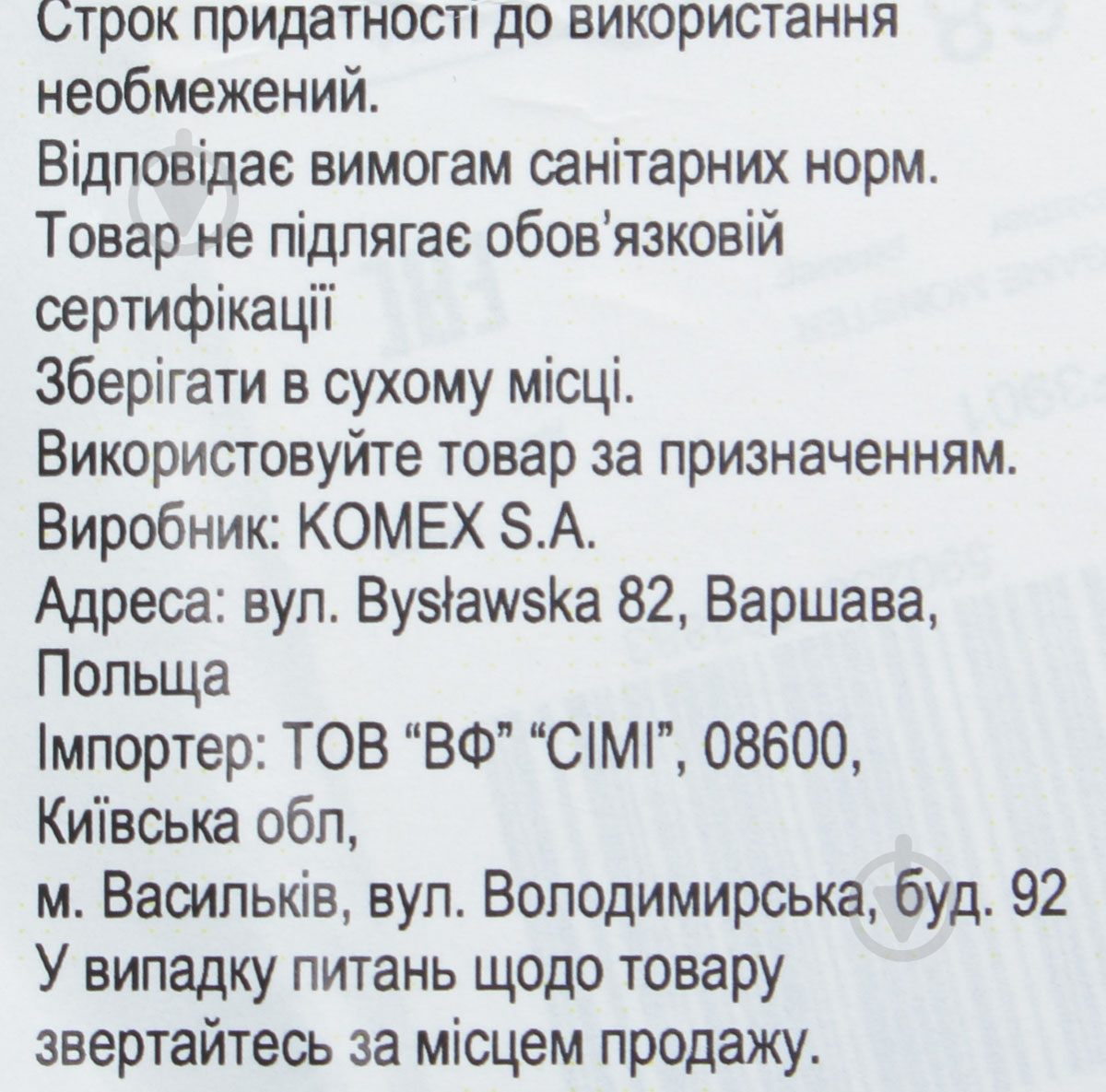 Свитшот для мальчика 5.10.15. 5F3901 р.86 красный - фото 8 Свитшот для мальчика 5.10.15. 5F3901 р.86 красный - фото 8