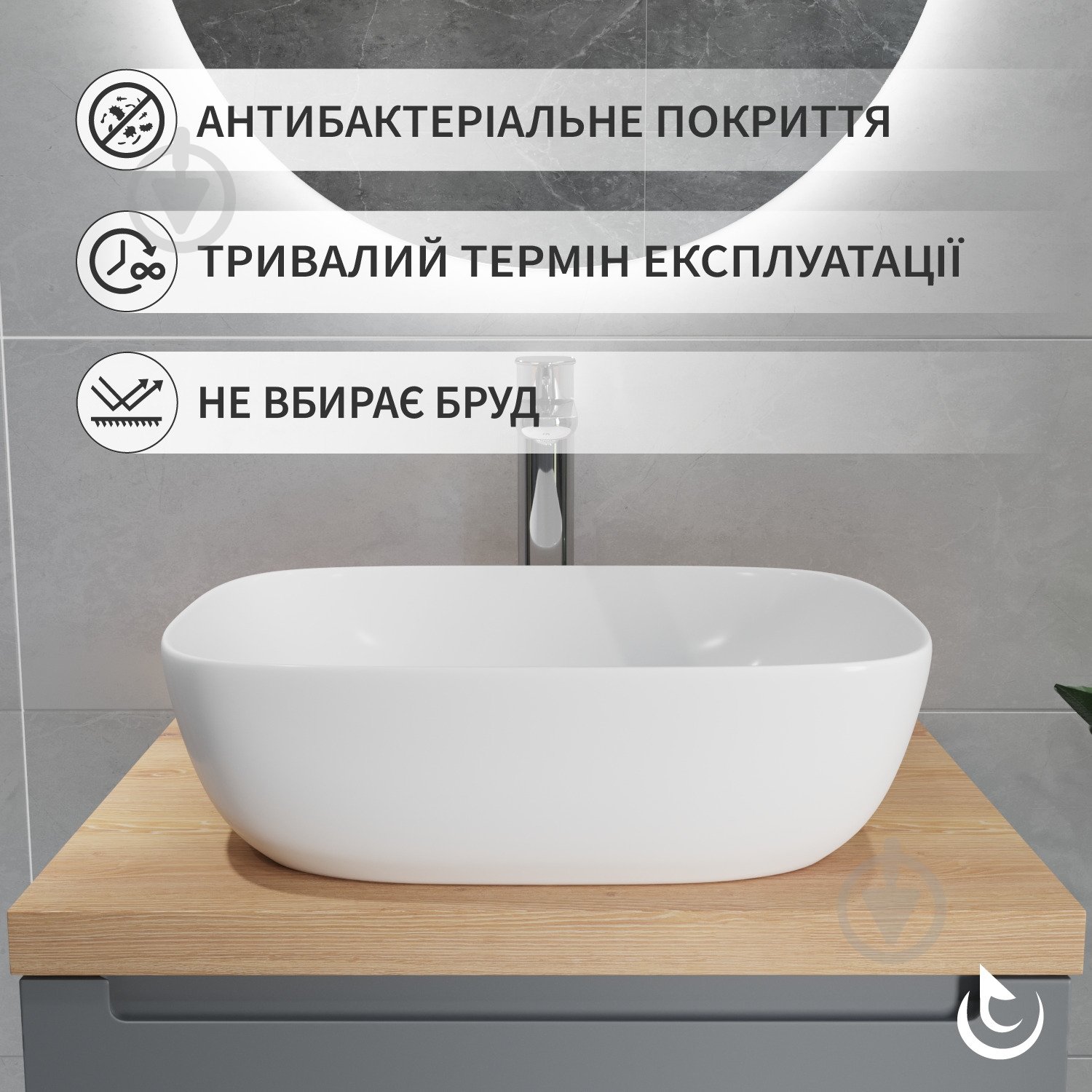 Умивальник Helmken 49346000 2 в 1: прямокутний 46 см із донним клапаном Сlick-clack, білий матовий - фото 2