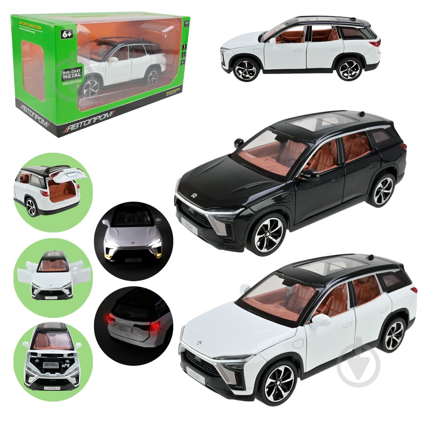 Машинка Автопром 1:24 AP7702 - фото 1