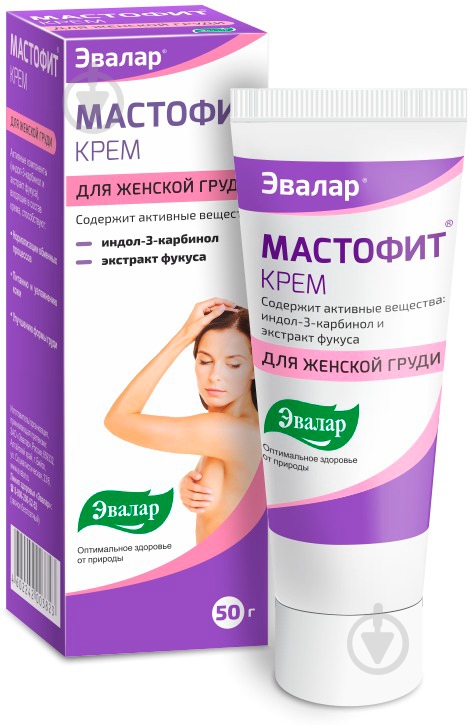 Мастофит 50 г д/груди крем - фото 1