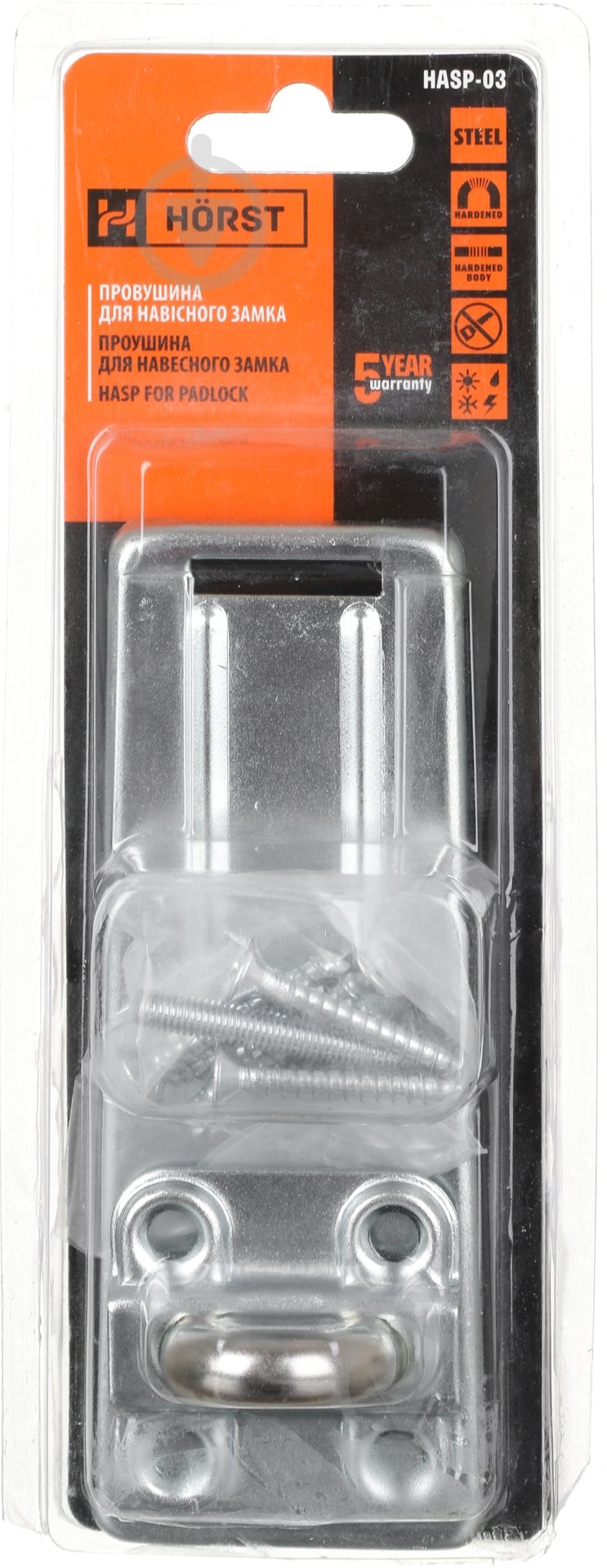 Ушко Horst HASP-03 - фото 4 Ушко Horst HASP-03 - фото 4