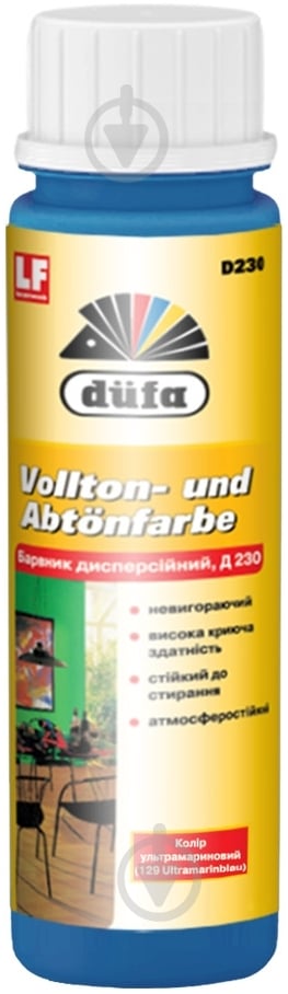 Краситель Dufa ультрамариновый 750 мл - фото 1 Краситель Dufa ультрамариновый 750 мл - фото 1