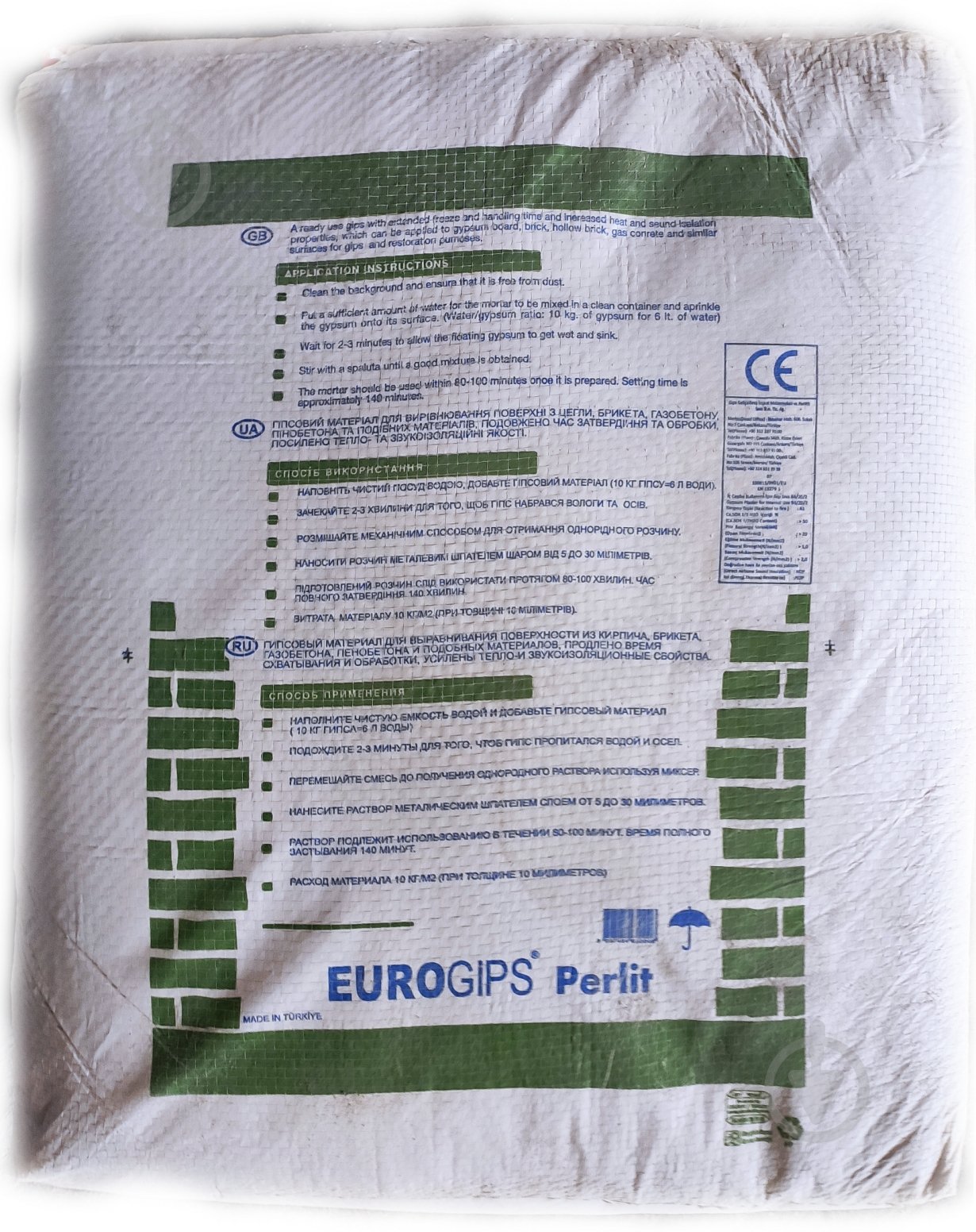 Штукатурка EUROGIPS Izo 25 кг - фото 2 Штукатурка EUROGIPS Izo 25 кг - фото 2