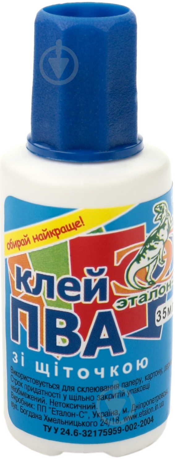 Клей ПВА с кисточкой 35 мл Эталон-С - фото 1 Клей ПВА с кисточкой 35 мл Эталон-С - фото 1