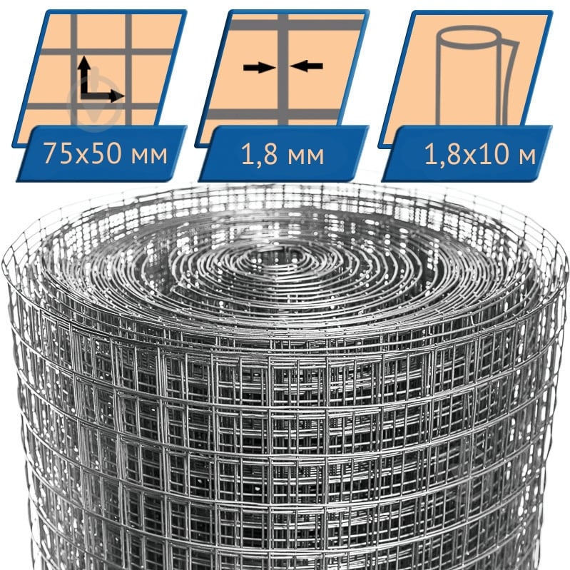 Сітка зварна оцинкована GARANT METIZ 75x50x1,8 мм h=1,8 м рулон - фото 1