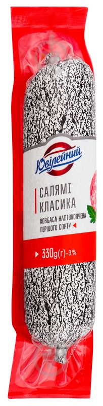 Колбаса Юбилейный Салями классика 1с. 330г - фото 1