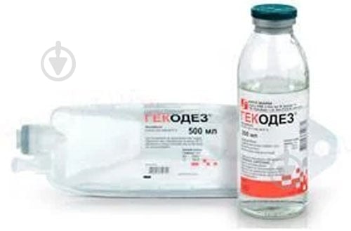 Гекодез д/інф. 6 % у пляш. розчин 500 мл - фото 1