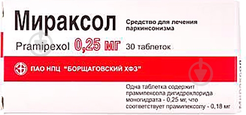 Мираксол №30 (10Х3) таблетки 0,25 мг - фото 1