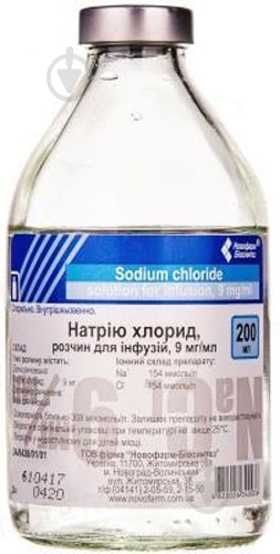 Натрия хлорид д / инф. 9 мг / мл в бут. раствор 200 мл - фото 1