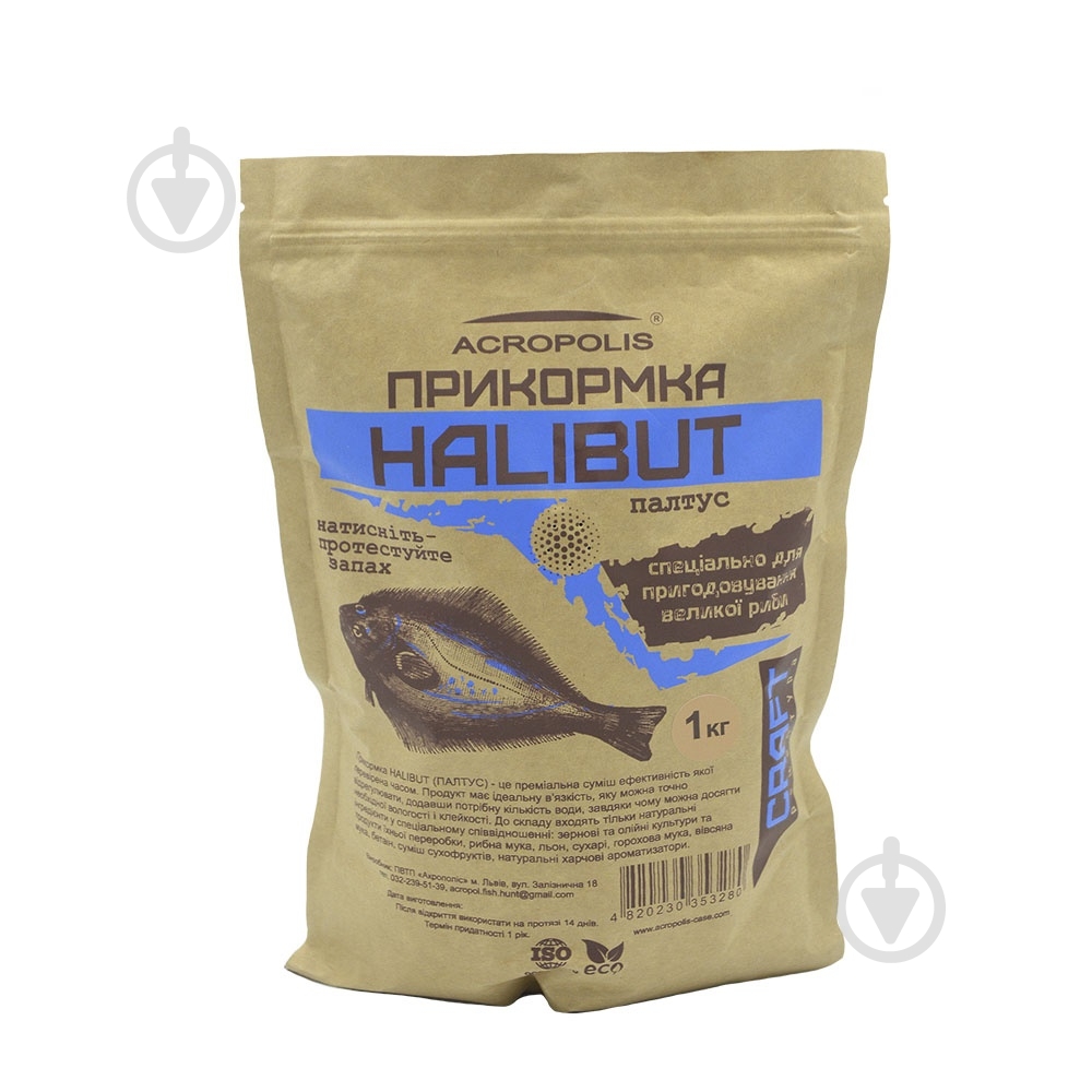 Прикормка Acropolis Halibut 1000 г палтус - фото 1 Прикормка Acropolis Halibut 1000 г палтус - фото 1