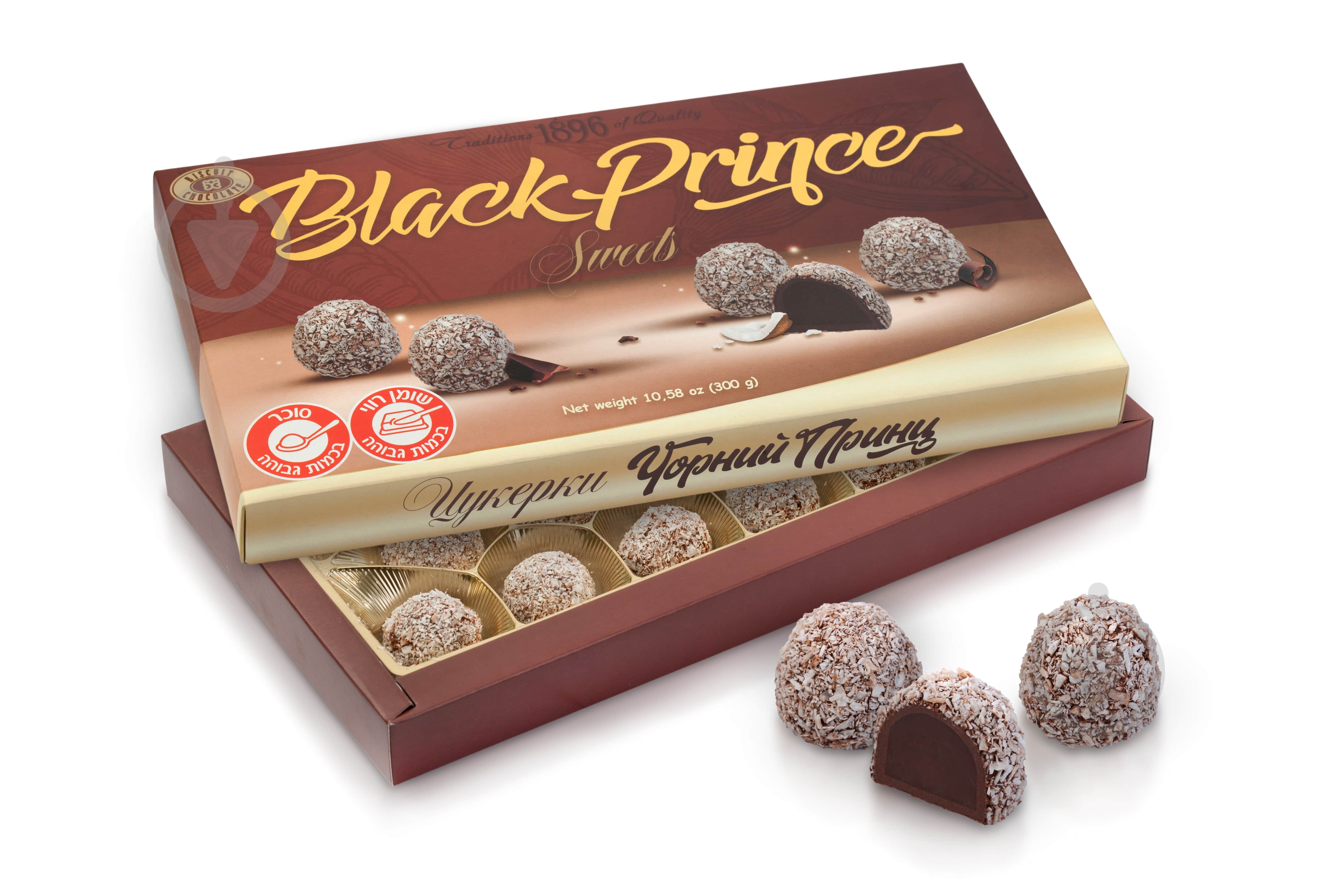 Цукерки ХБФ Чорний принц 300 г - фото 1