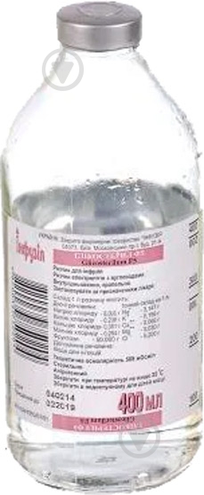 Глікостерил Ф5 д / інф розчин 400 мл - фото 1 Глікостерил Ф5 д / інф розчин 400 мл - фото 1