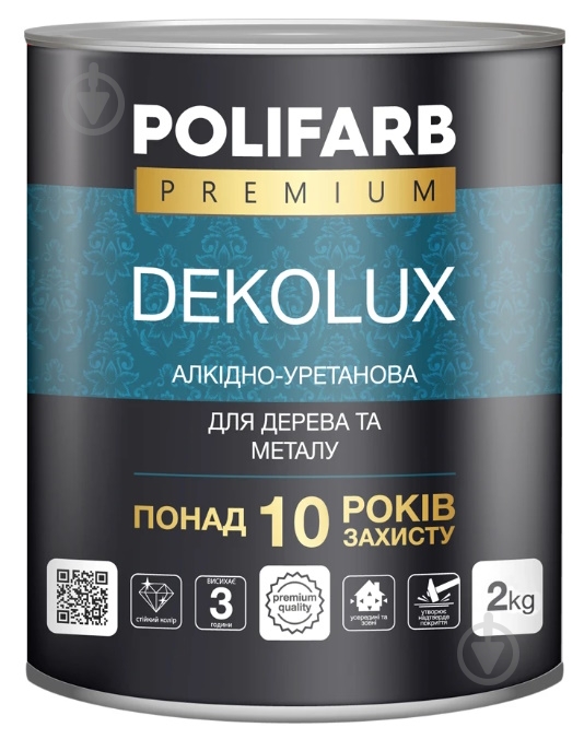 Емаль Polifarb алкідно-уретанова DekoLux жовтий глянець 2 кг - фото 1 Емаль Polifarb алкідно-уретанова DekoLux жовтий глянець 2 кг - фото 1