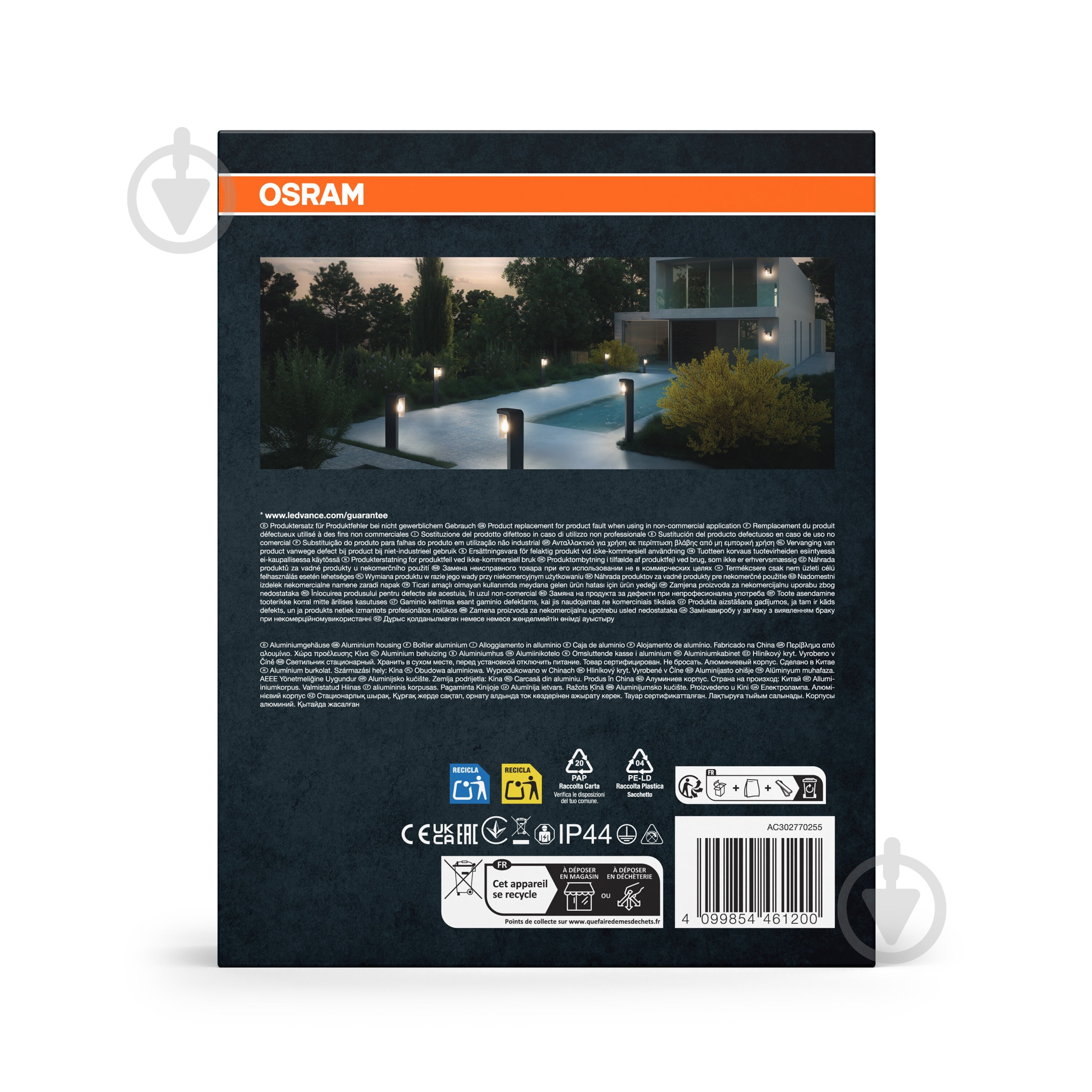 Бра Osram ENDURA CLASSIC CASCADE WALL E27 IP44 темно-сірий - фото 8