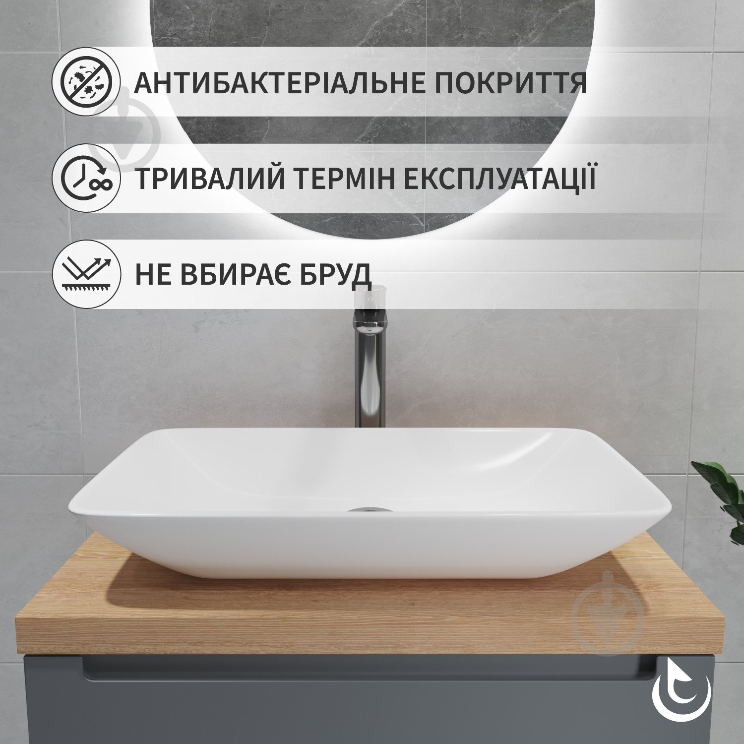 Умивальник Helmken 54059000 2 в 1: прямокутний 59 см з донним клапаном Сlick-clack, хром - фото 2 Умивальник Helmken 54059000 2 в 1: прямокутний 59 см з донним клапаном Сlick-clack, хром - фото 2