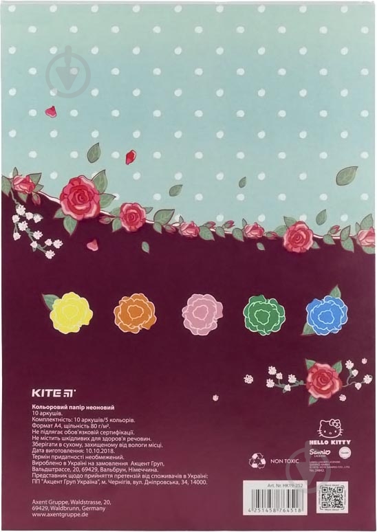 Папір кольоровий неоновий Hello Kitty HK19-252 - фото 2