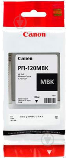 Картридж Canon PFI-320 малиновый - фото 2
