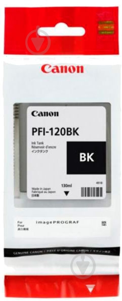 Картридж Canon PFI-120 черный - фото 2