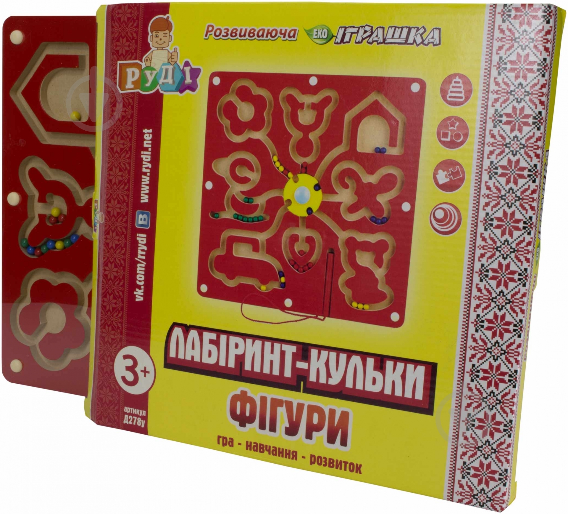 Головоломка Руді Лабіринт кульки фігури Д278у - фото 1