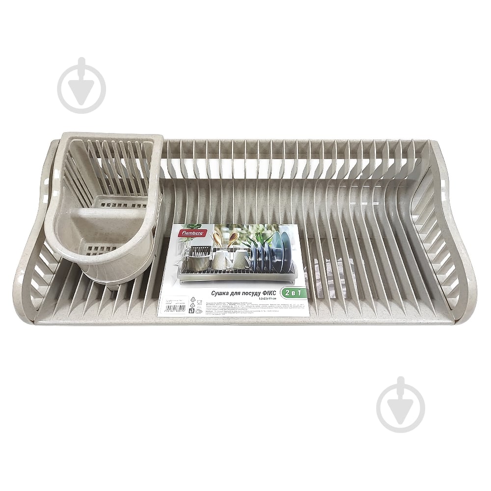 Сушилка для посуды Flamberg ФИКС 2 в 1 53,0х23,0х19,0 см - фото 1 Сушилка для посуды Flamberg ФИКС 2 в 1 53,0х23,0х19,0 см - фото 1