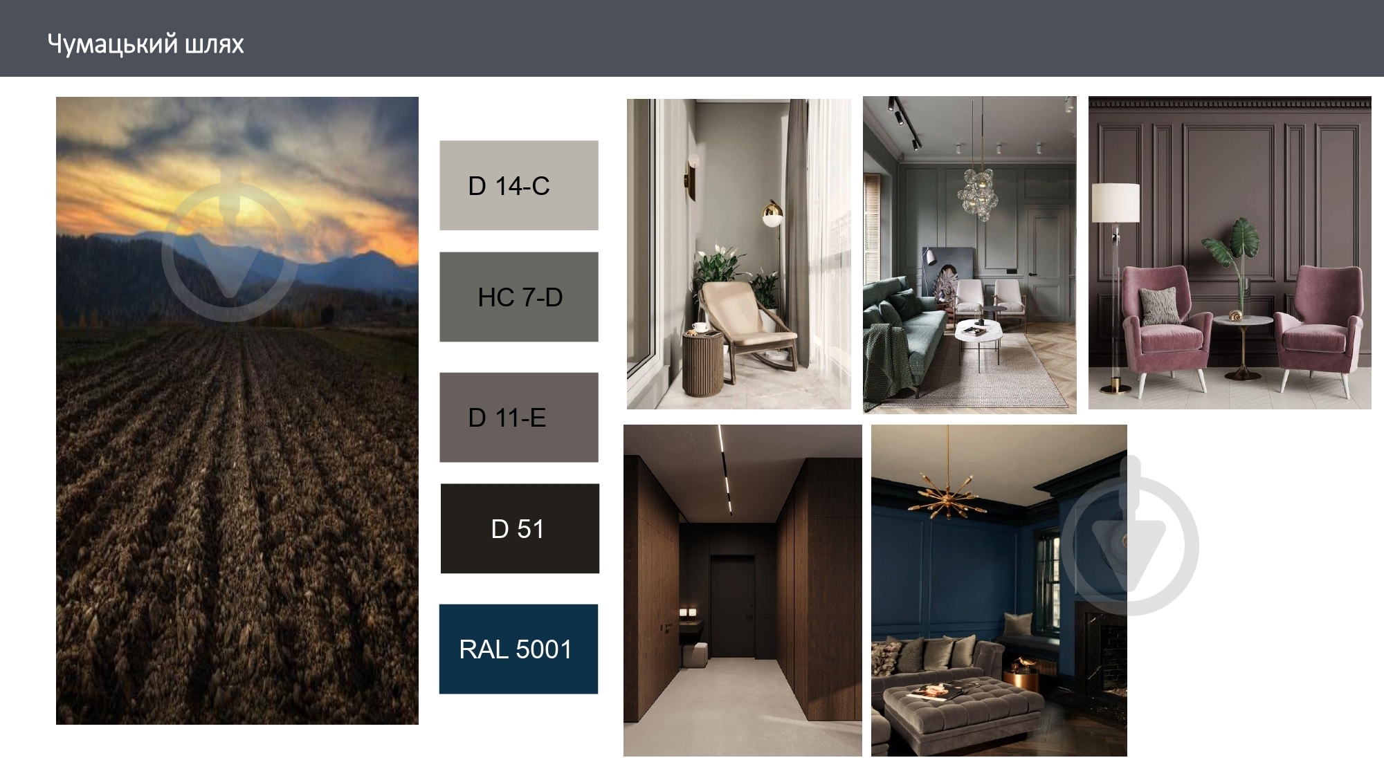 Краска латексная с колорированием Feidal Innen Basisfarbe мат D 11-E 2,3 л - фото 3