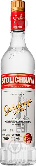 Горілка Stolichnaya 40% 0,5 л - фото 1 Горілка Stolichnaya 40% 0,5 л - фото 1