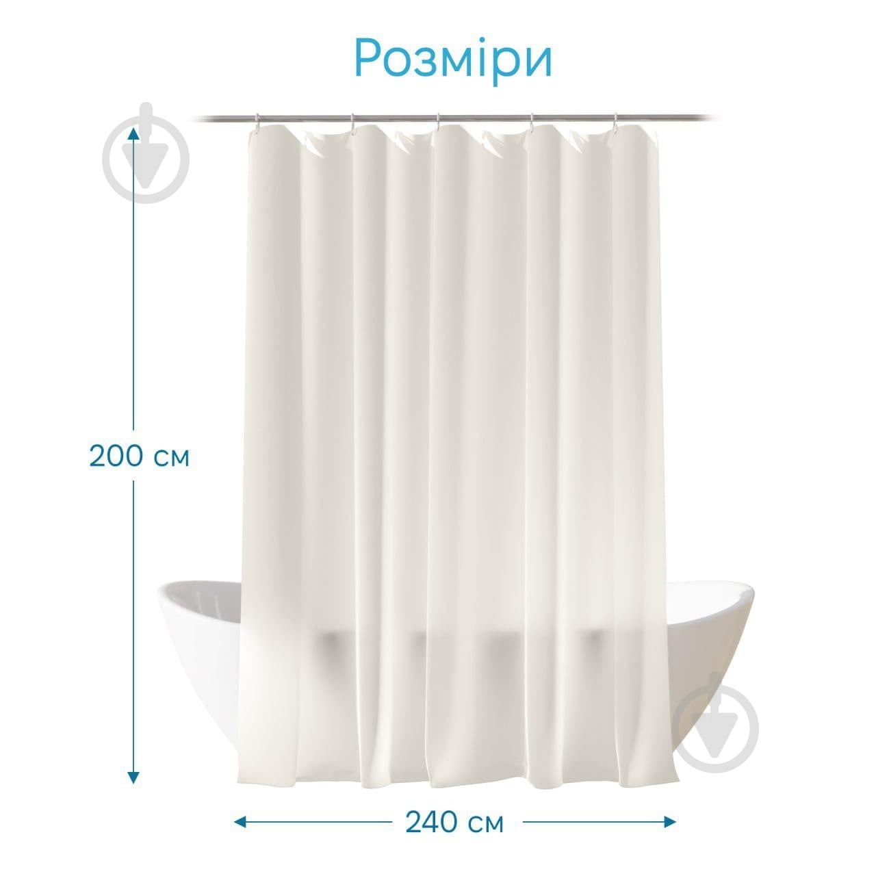 ᐉ Шторка для ванни Woko BIANCO з кільцями 16 шт. 240х200 • Краща