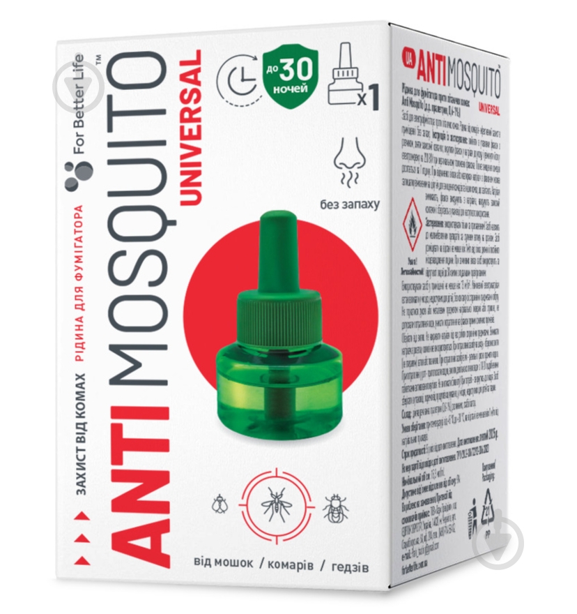 Жидкость Antimosquito от комаров 30 ночей 15,3 мл - фото 1