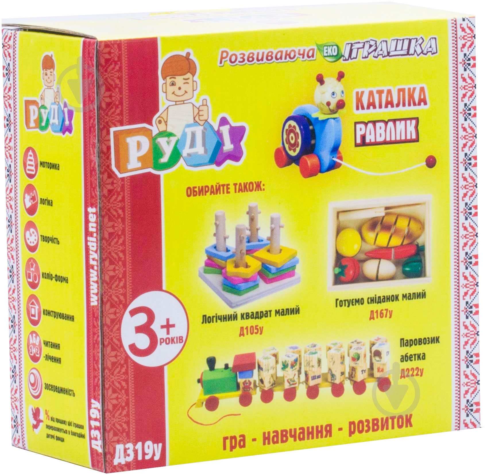 Каталка Руді улитка Д319у - фото 5 Каталка Руді улитка Д319у - фото 5