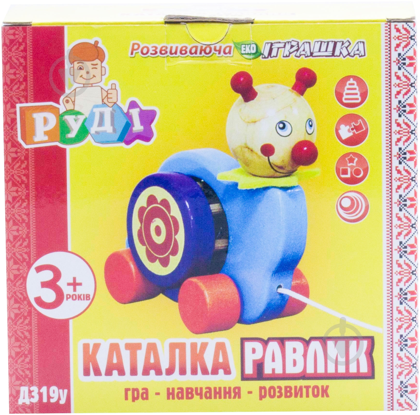 Каталка Руді улитка Д319у - фото 4 Каталка Руді улитка Д319у - фото 4