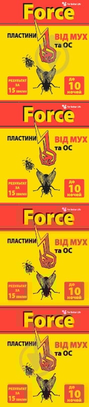 Пластини Force Від мух та комарів - фото 1