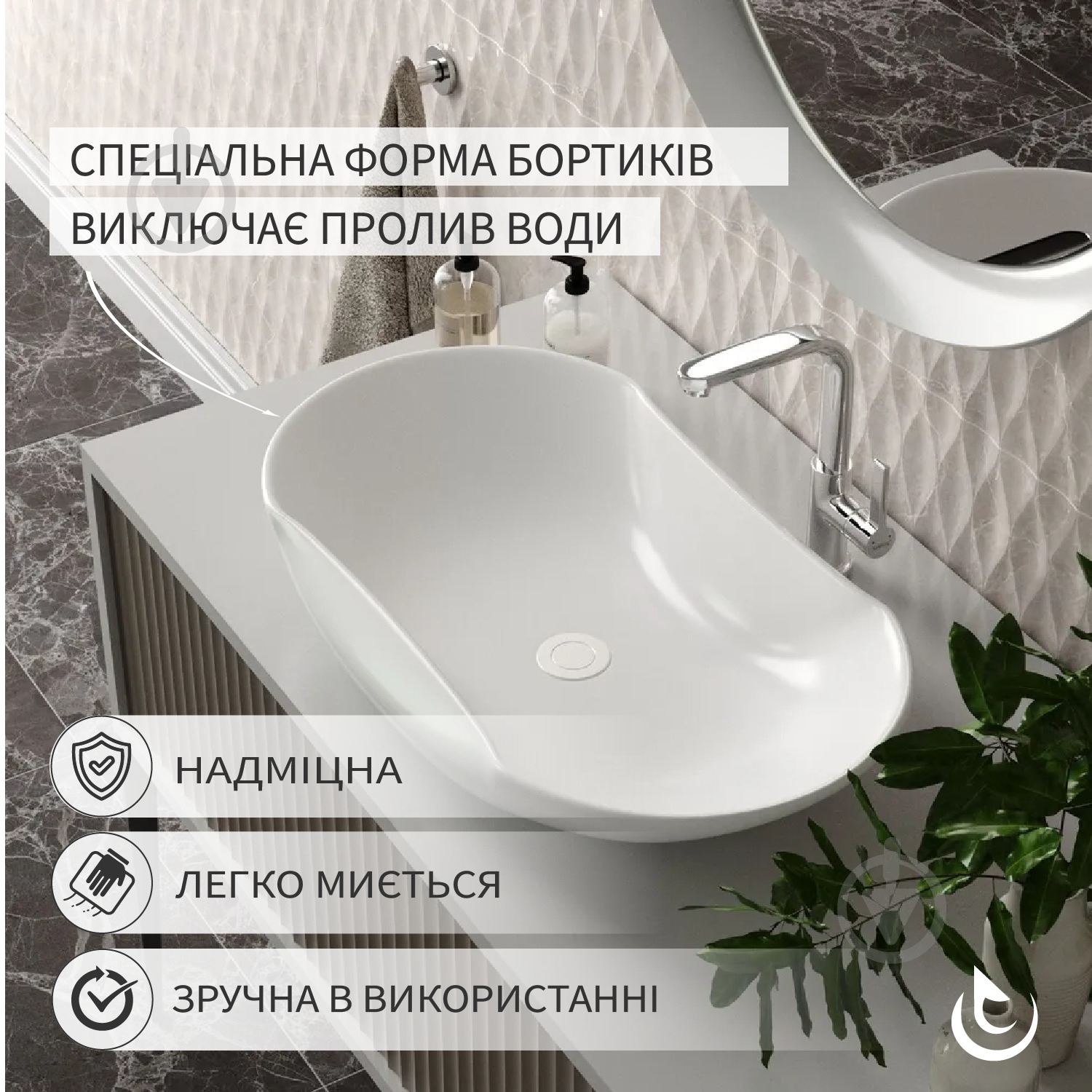 Умывальник Helmken 57066000 3 в 1: овальный 66 см, с сифоном и донным клапаном Сlick-clack, белый матовый - фото 3 Умывальник Helmken 57066000 3 в 1: овальный 66 см, с сифоном и донным клапаном Сlick-clack, белый матовый - фото 3