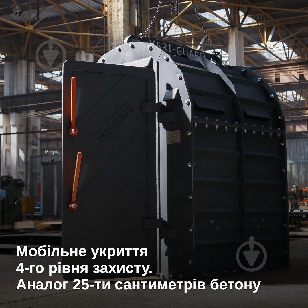 Модульне укриття VARI-GUARD 4 - фото 3