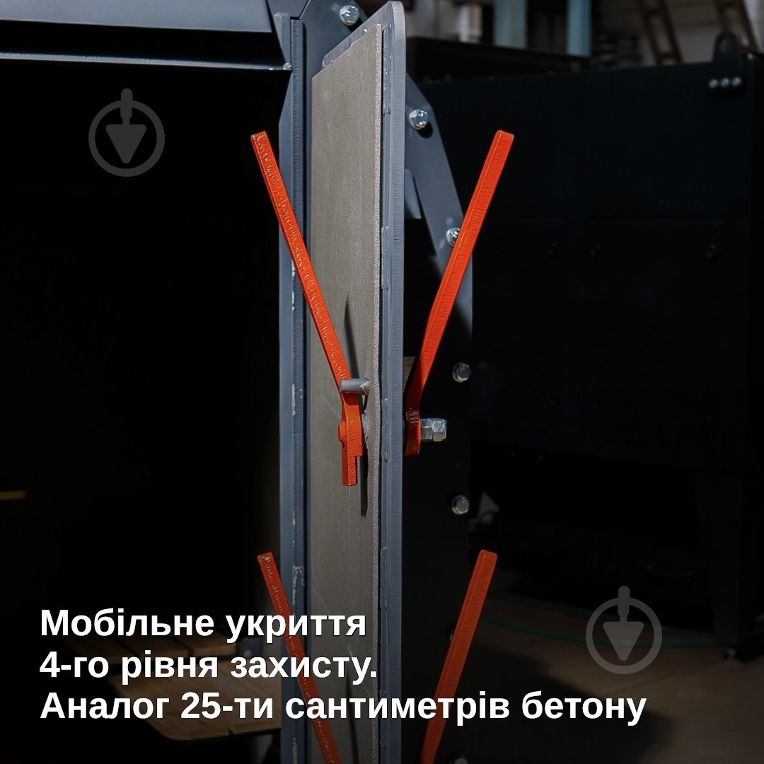 Модульне укриття VARI-GUARD 4 - фото 4