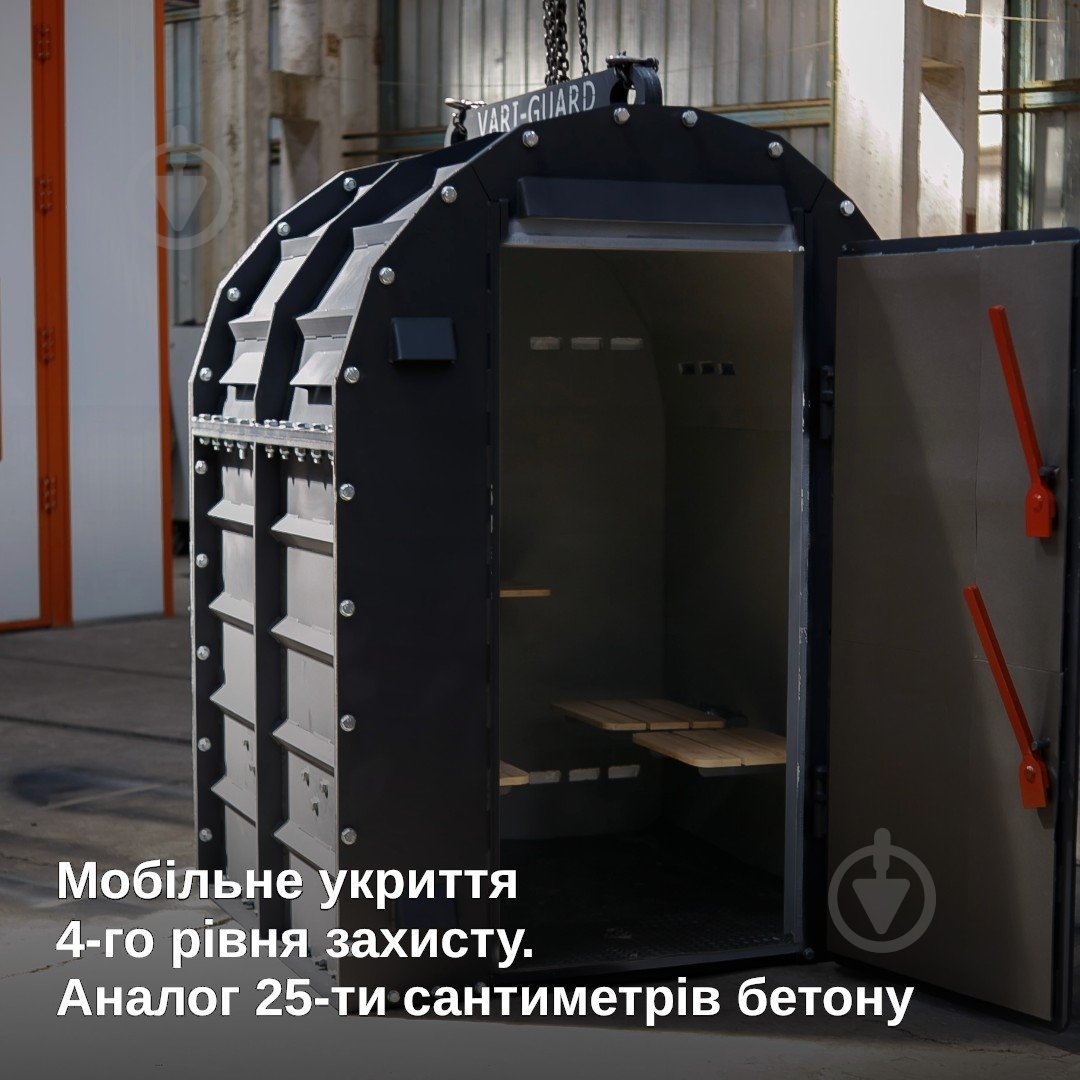 Модульне укриття VARI-GUARD 4 - фото 6