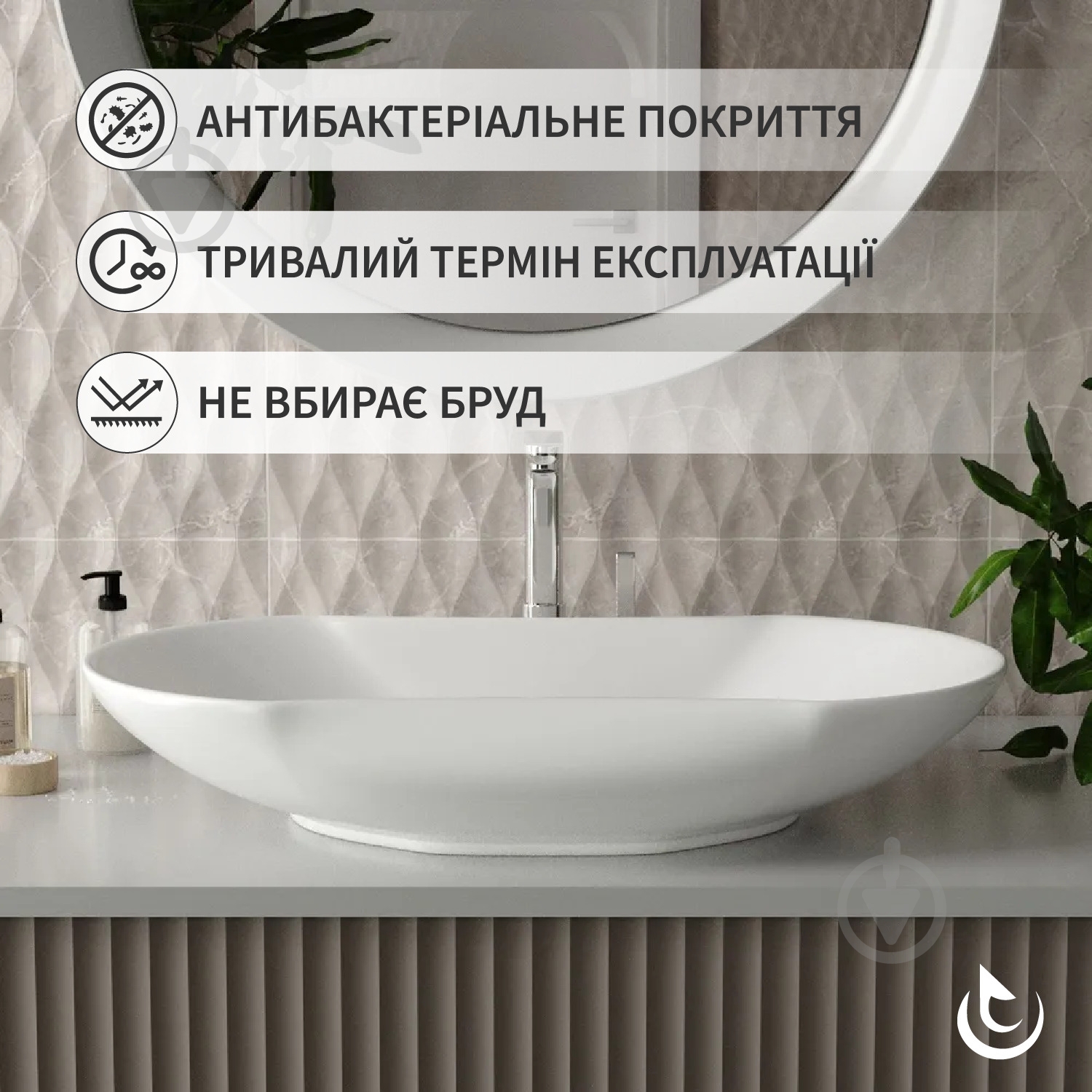 Умывальник Helmken 57066000 3 в 1: овальный 66 см, с сифоном и донным клапаном Сlick-clack, хром - фото 2