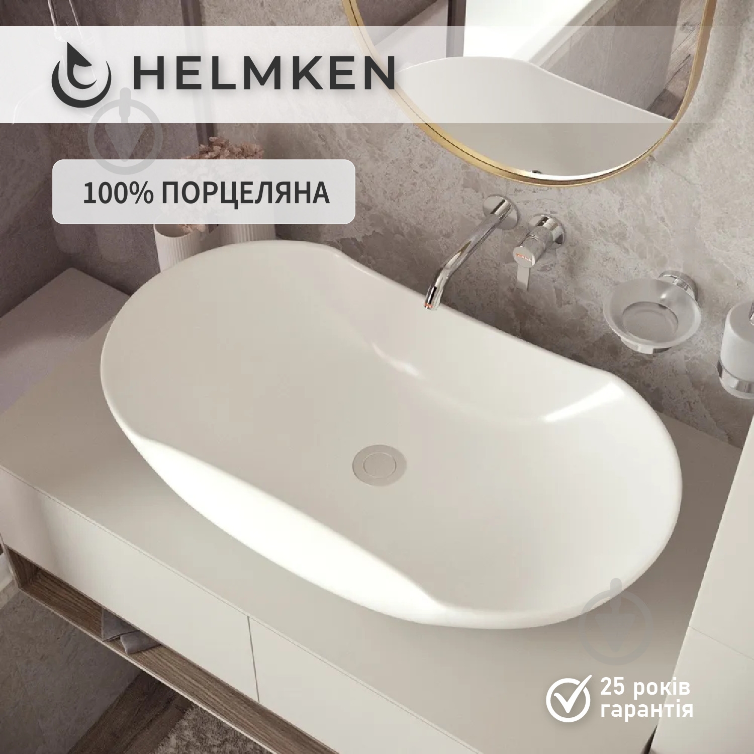 Умывальник Helmken 57066000 3 в 1: овальный 66 см, с сифоном и донным клапаном Сlick-clack, черный матовый - фото 4 Умывальник Helmken 57066000 3 в 1: овальный 66 см, с сифоном и донным клапаном Сlick-clack, черный матовый - фото 4