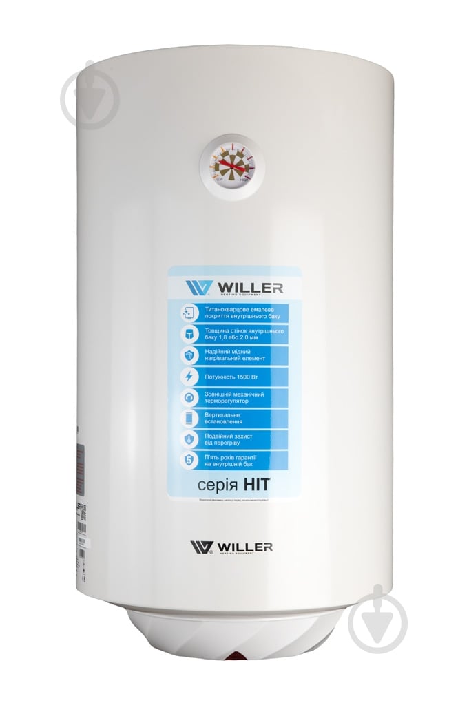 Бойлер Willer EV30R-HIT - фото 1