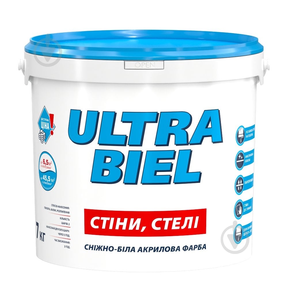 Фарба акрилова водоемульсійна Sniezka Ultra Biel мат білий 5 л 7 кг - фото 1
