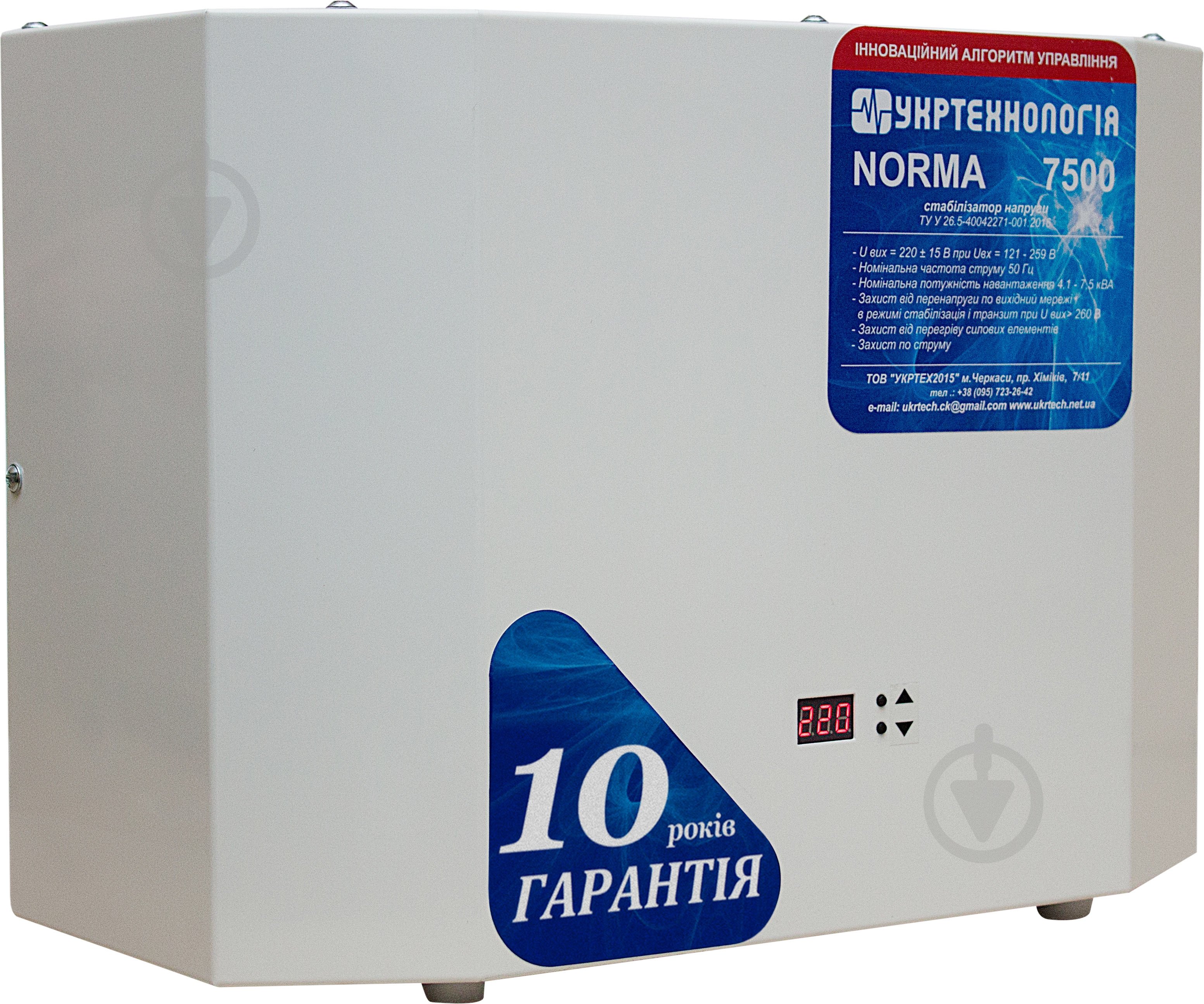 Стабилизатор напряжения Укртехнология Norma 7500 - фото 2