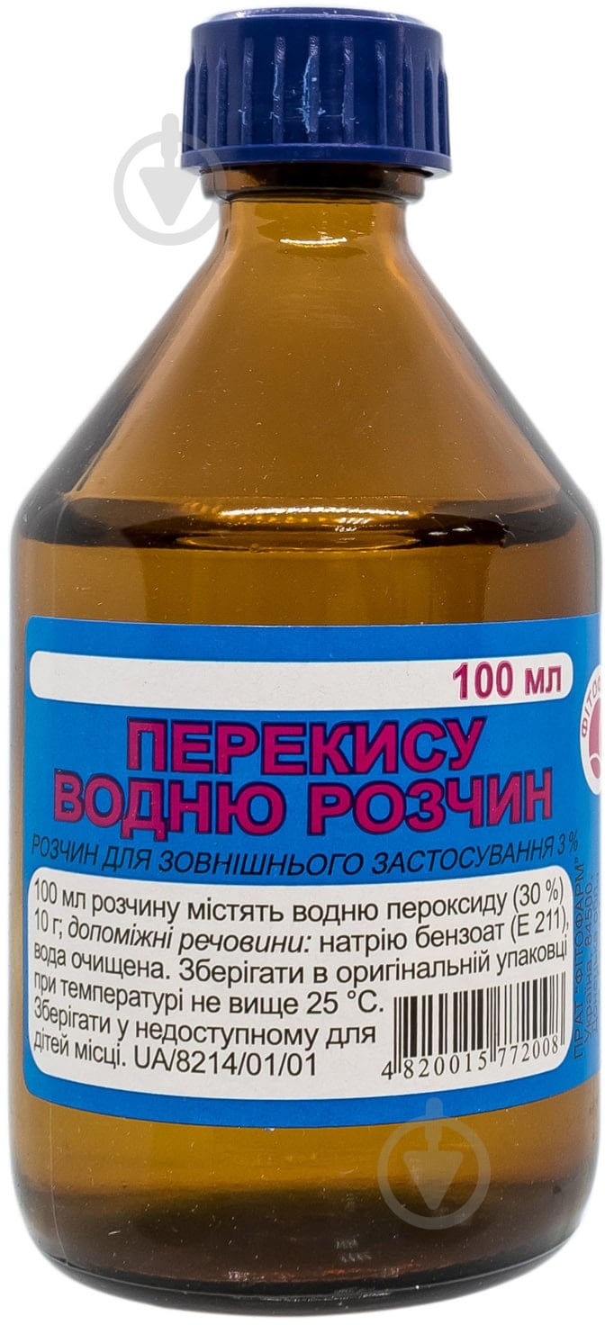 Перекис водню 3 % розчин 100 мл - фото 1